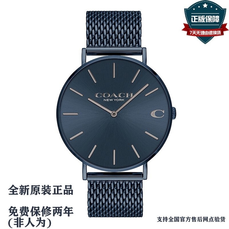 COACH/蔻驰手表CHARLES系列时尚...