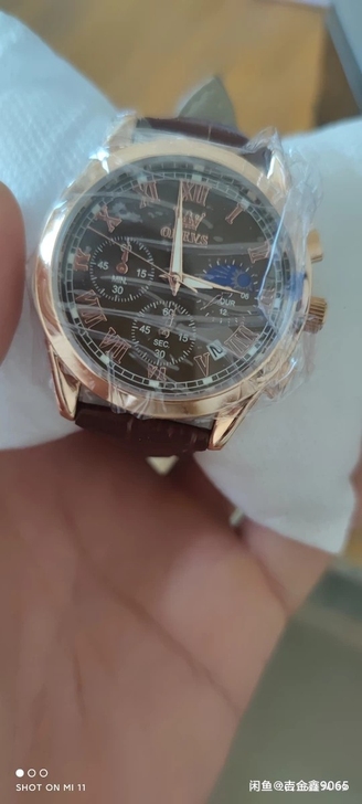 三眼手表，店铺倒闭处理