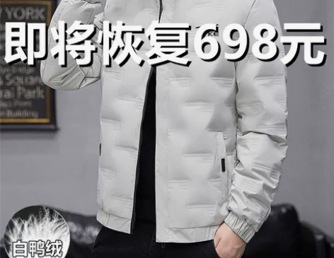 鸿星尓克羽绒服男士冬季短款立领休闲宽松连帽...