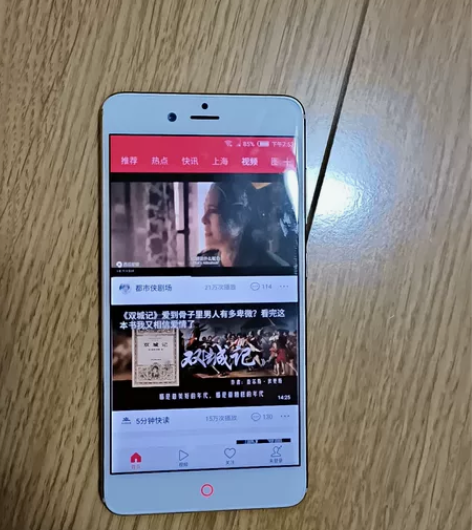 努比亚z17 mini迷你，高通骁龙653...