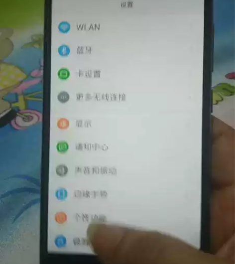 努比亚小手机，NⅩ511亅八核5寸，不大不...