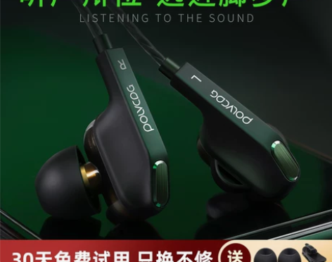 黑鲨4通用游戏耳机有线入耳式带麦克风电竞吃...