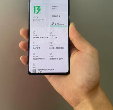 黑鲨5pro 12256（5G） 激活日期...
