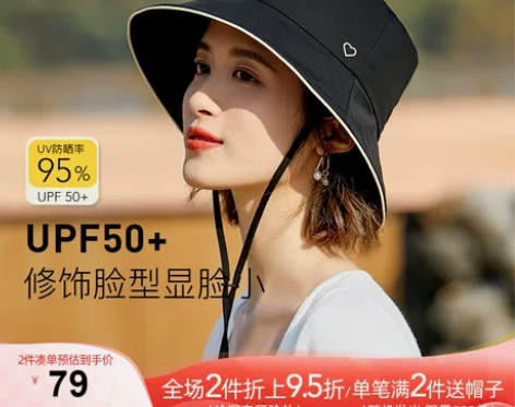siggi 渔夫帽女夏亲子韩版宽檐防紫外线...