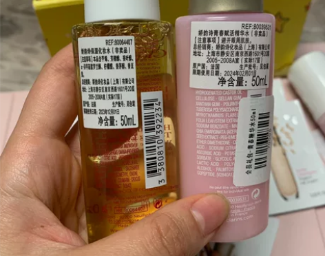 娇韵诗两款化妆水共100ml 标价为全款 ...