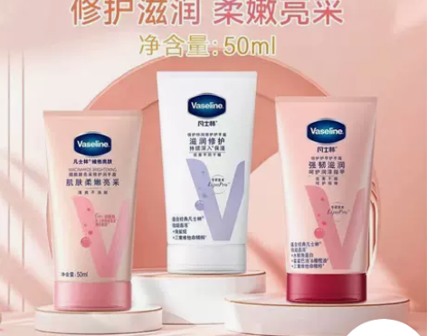凡士林护手霜补水保湿滋润修复烟酰胺镁白防干...