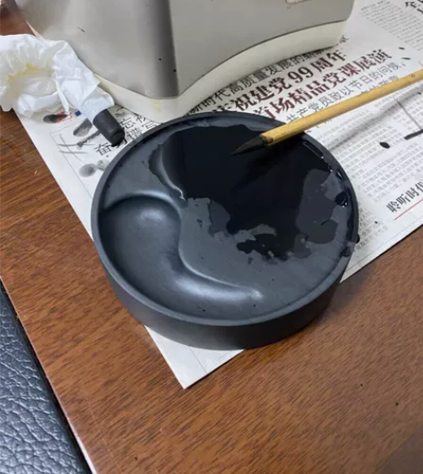 送墨条和水碟 原石带盖砚台太极砚原石歙砚并...