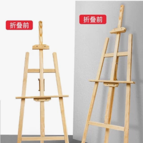 99新 黄松木画架  一米五的 感兴趣的话...