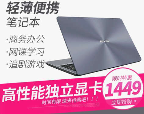 asus华硕笔记本电脑轻薄便携女大学生游戏...