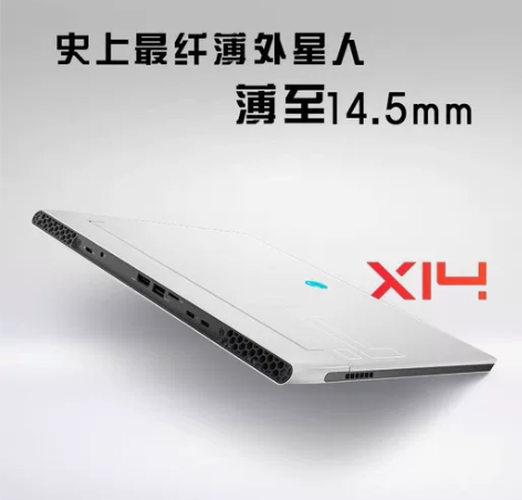 外星人x14 14英寸超薄电竞轻薄本 配置...