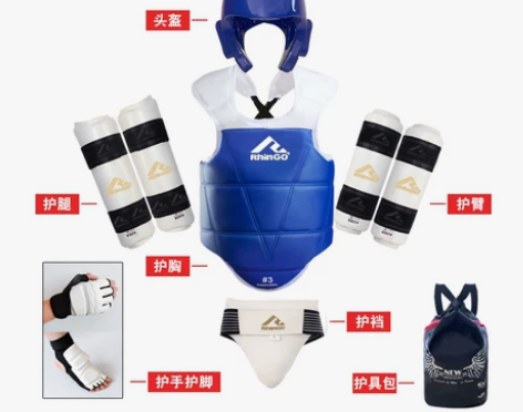 跆拳道护具全套儿童护身连肘实战装备五八件套...