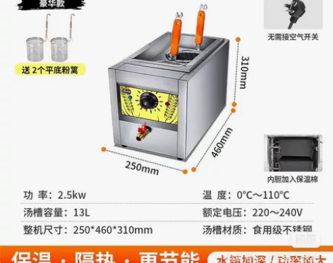 店里用不到便宜处理，台式煮面炉商用燃气麻辣...