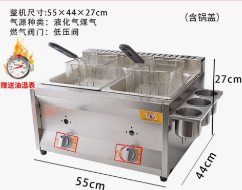 燃气油炸锅商用摆摊煤气液化气炸串设备油炸炉...