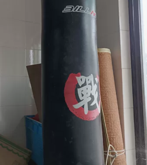 拳击训练器材，立式沙袋，几乎全新，废铁价，...