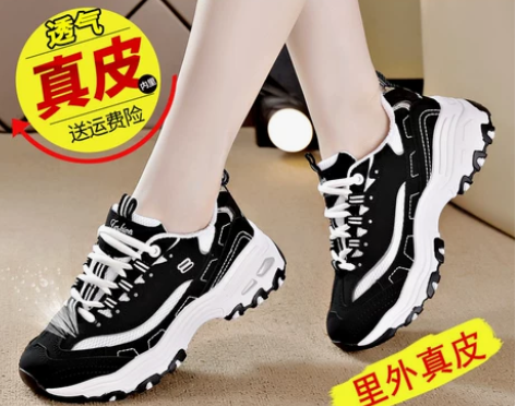 运动鞋 运动女生正品特价清仓老爹鞋女202...