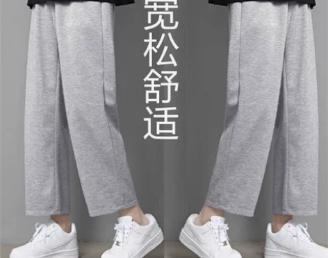 新款男士裤子男秋冬季加绒加厚运动宽松直筒透...