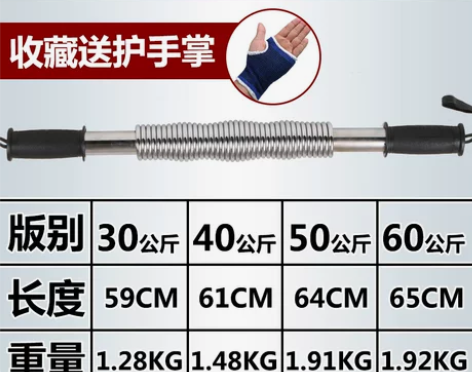 臂力器50公斤30kg握力棒扩胸器肌锻炼健身器材… 感兴趣的...