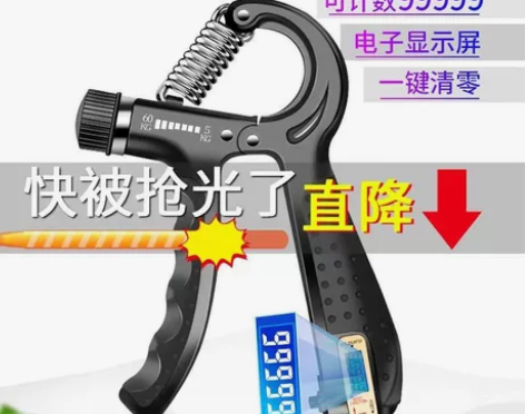 握力器男式专业练手力臂肌手劲锻炼康复训练手...