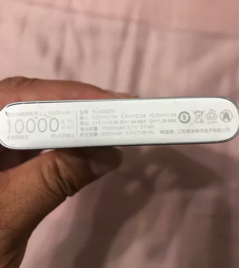 转让自己闲置的小米充电宝 感兴趣的话点“我...