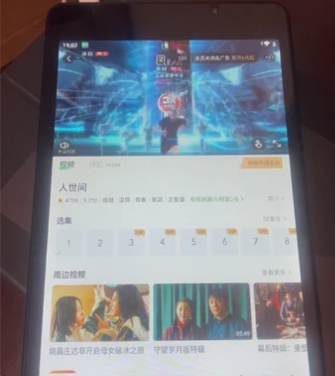 酷比魔方平板iplay8t 3+32 全新...