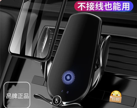 汽车手机车载支架2022新款无线充电器导航...