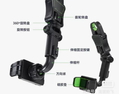 车载手机支架后视镜导航支架汽车车载后枕手机...