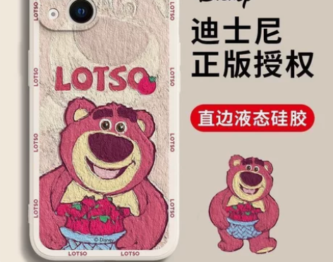 草莓熊苹果14pro手机壳液态硅胶iPho...