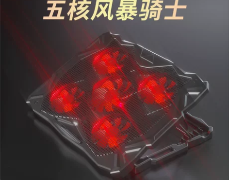 适用于暗影精灵7散热器底座rog惠普酷睿版...