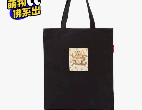 美特斯邦威帆布包男士购物袋时尚单肩包情侣挎...