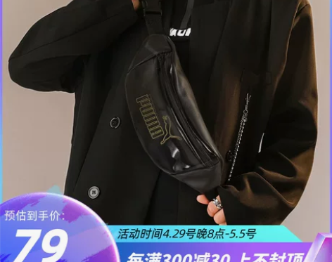 puma彪马官网斜挎包男2022新款大容量...