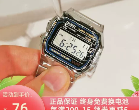 卡西欧手表小方块复古电子男表casio小银...