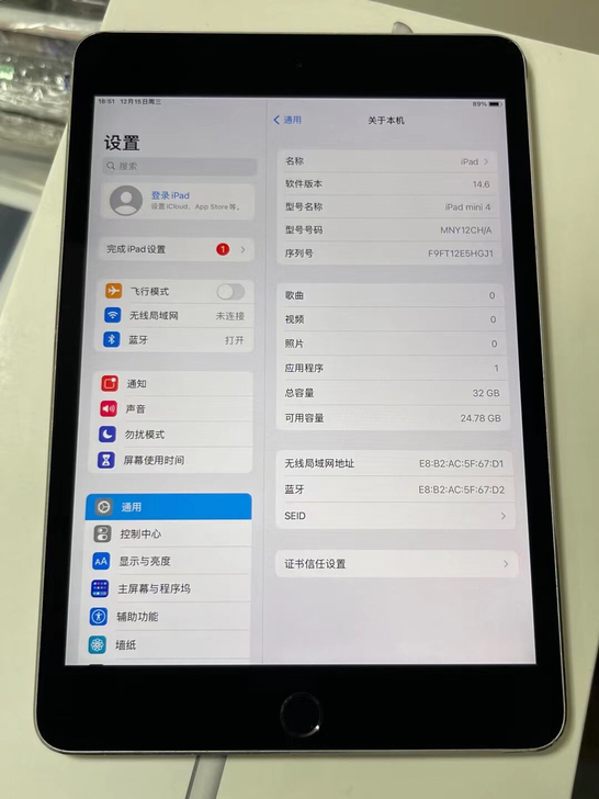 出一台苹果 iPad mini4，32G内...