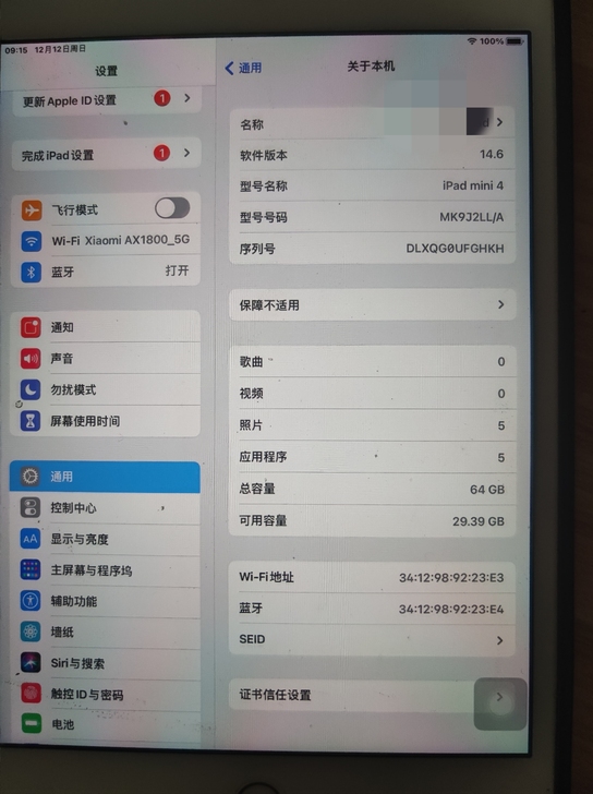 ipad mini4 wifi版，64g内...