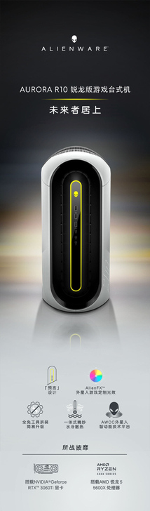 使用三个月的外星人台式电脑8165，带显示...