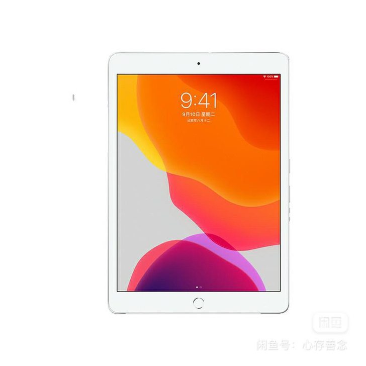 收收收收收收收ipad mini 2
