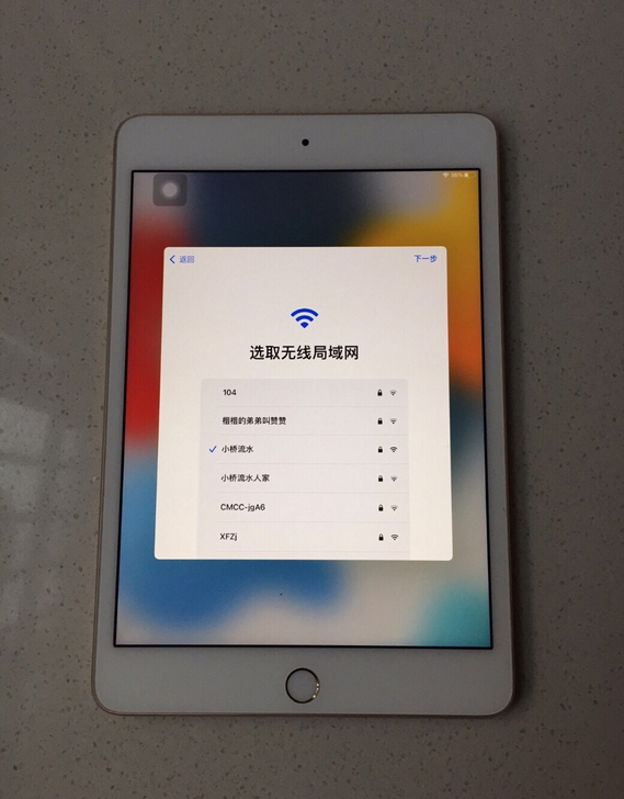 iPad mini4（128g）平板电脑尸...