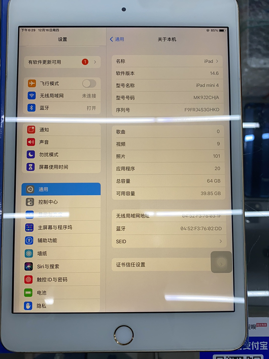 ipad mini4 屏幕靓 国航无锁 6...