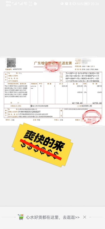 8月21日拿到的，现在因为工作原因换了台式...