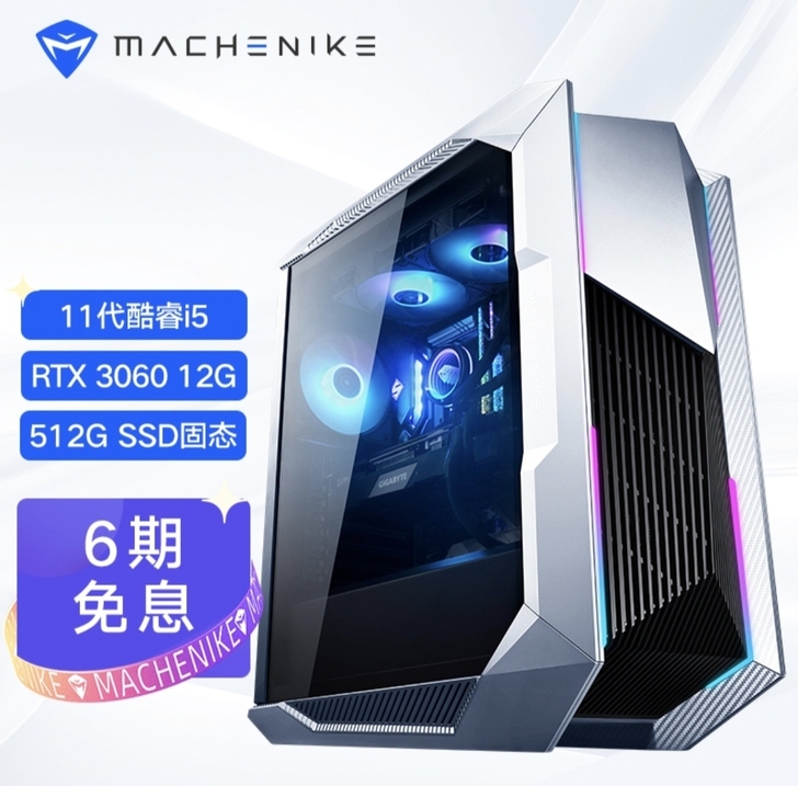 机械师(MACHENIKE)未来战舰II代...