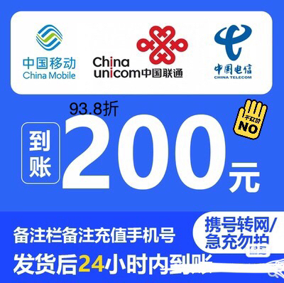 1##amp；mdash；不只有电信话fe...