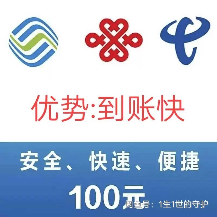 到账快！1-3小时之内，500以上的单子快...