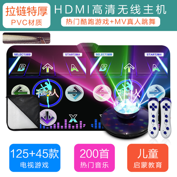 瘦身男女 跳舞毯，全新，买了没用过，198