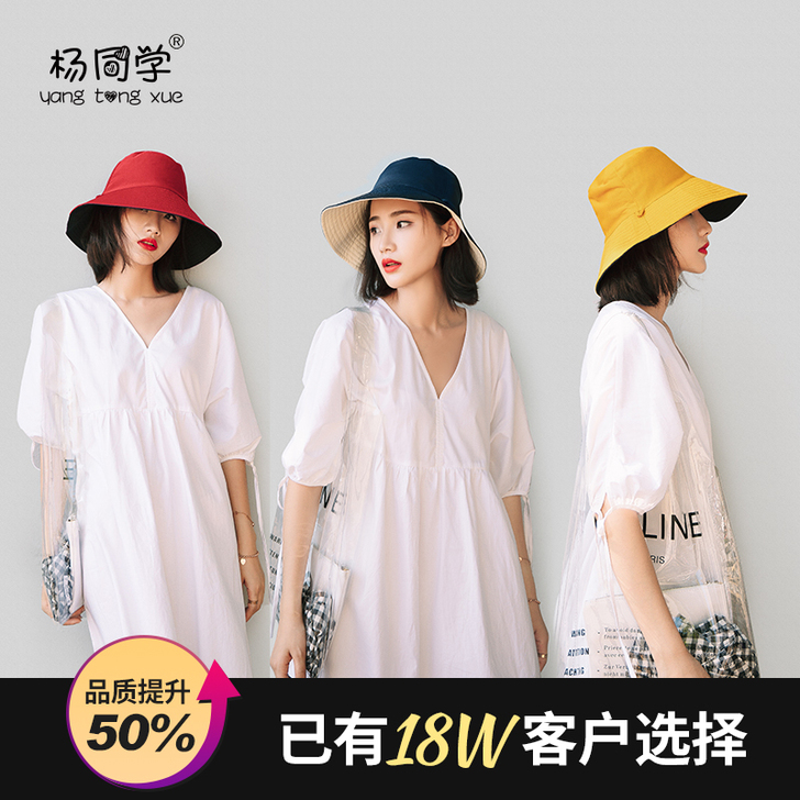 杨同学 帽子是个米色的