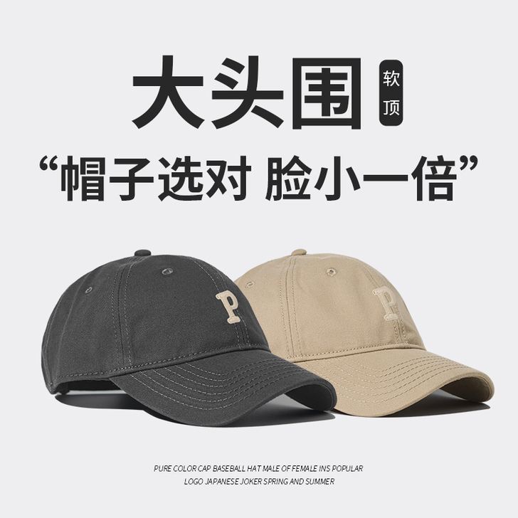 渐渐青 帽子出售，一次未带，尺寸不合适