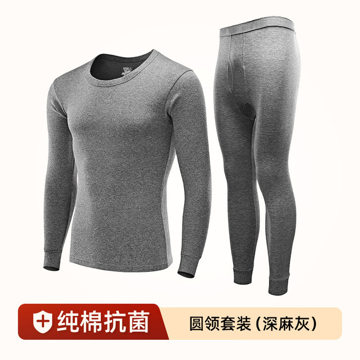 全新,XL码,南极人 保暖上装,纯棉