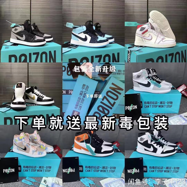 全新aj男鞋aj1高帮篮球鞋运动鞋 aj1...