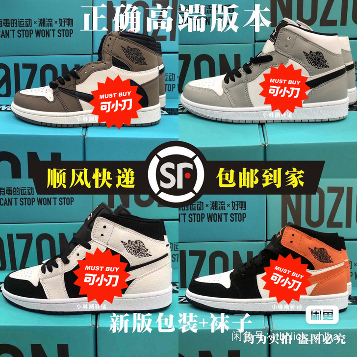 aj男鞋高帮篮球鞋(纯原版本)