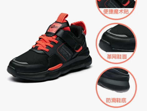 安踏童鞋34码  适合脚长 21厘米左右。...