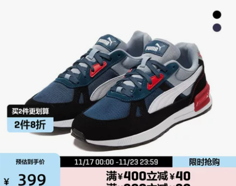 PUMA彪马官方 男女情侣同款复古休闲鞋 ...