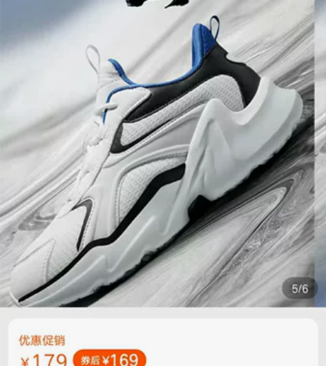 38码骆驼微瑕男鞋。无盒子包装。 感兴趣的...